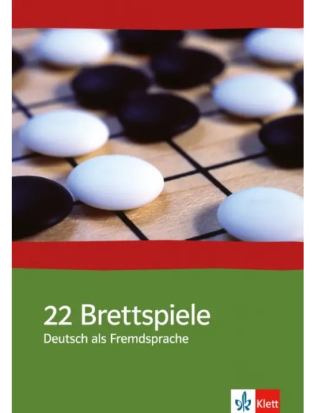 22 Brettspiele. Deutsch als Fremdsprache