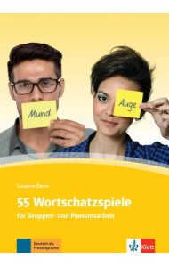 55 Wortschatzspiele für Gruppen- und Plenumsarbeit