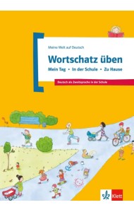 Wortschatz üben. Mein Tag - In der Schule - Zu Hause. Deutsch als Zweitsprache in der Schule