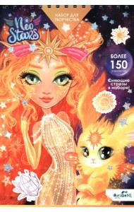 Neo Stars. Блокнот для творчества MAXI Солнце