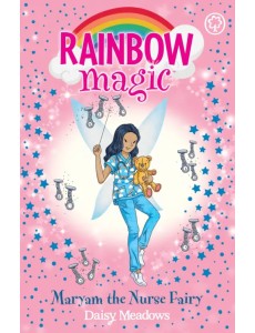 Maryam the Nurse Fairy Maryam the Nurse Fairy