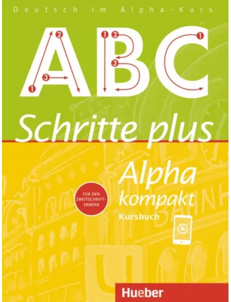 Schritte plus Alpha kompakt. Kursbuch. Deutsch als Zweitsprache
