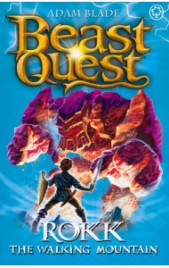 Rokk The Walking Mountain