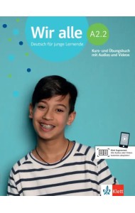 Wir alle A2.2. Deutsch für junge Lernende. Kurs- und Übungsbuch mit Audios und Videos