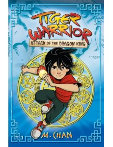 Attack of the Dragon King Attack of the Dragon King