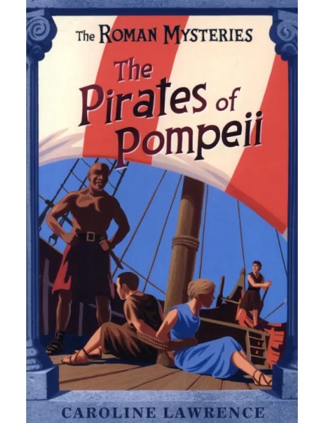 The Pirates of Pompeii