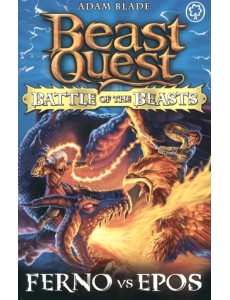 Battle of the Beasts. Ferno vs Epos Battle of the Beasts. Ferno vs Epos