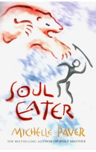 Soul Eater