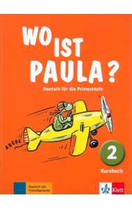 Wo ist Paula? 2. Deutsch für die Primarstufe. Kursbuch
