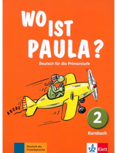 Wo ist Paula? 2. Deutsch für die Primarstufe. Kursbuch