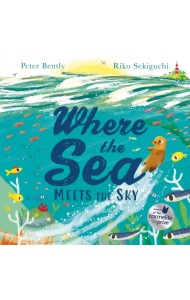 Where the Sea Meets the Sky