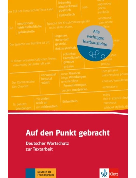 Auf den Punkt gebracht. Deutscher Wortschatz zur Textarbeit