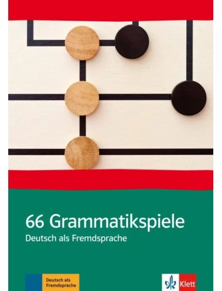 66 Grammatikspiele. Deutsch als Fremdsprache