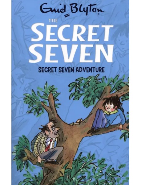 Secret Seven Adventure