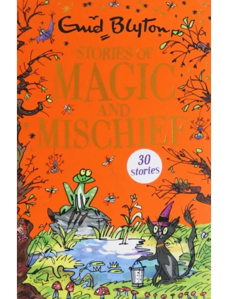 Stories of Magic and Mischief