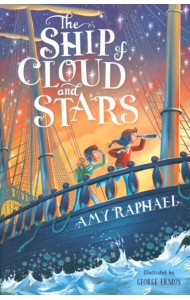 The Ship of Cloud and Stars