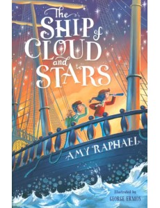 The Ship of Cloud and Stars