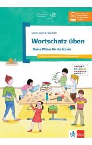 Wortschatz üben. Meine Wörter für die Schule. Deutsch als Zweitsprache in der Grundschule