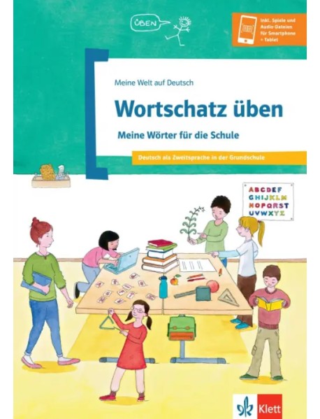 Wortschatz üben. Meine Wörter für die Schule. Deutsch als Zweitsprache in der Grundschule