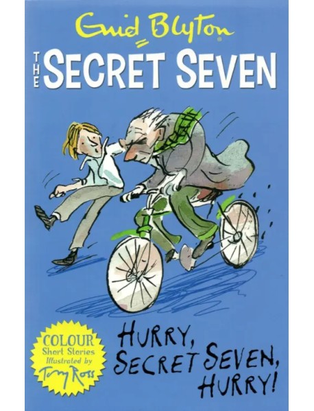 Hurry, Secret Seven, Hurry!