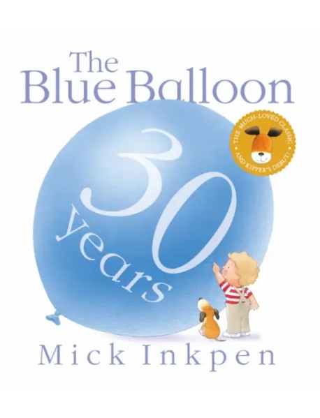 Kipper. The Blue Balloon