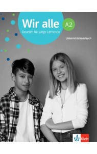 Wir alle A2. Deutsch für junge Lernende. Unterrichtshandbuch
