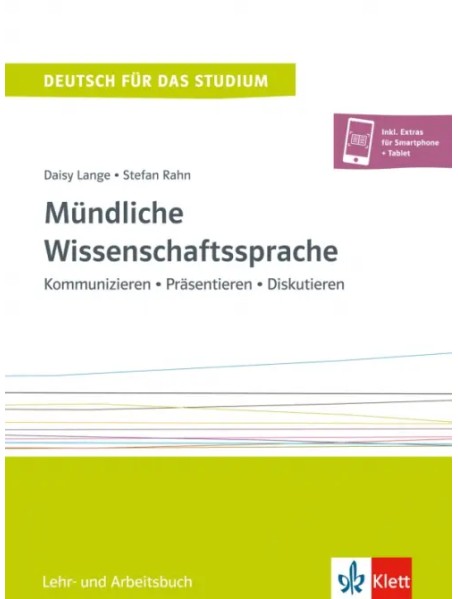 Mündliche Wissenschaftssprache. Kommunizieren - Präsentieren - Diskutieren. Lehr- und Arbeitsbuch