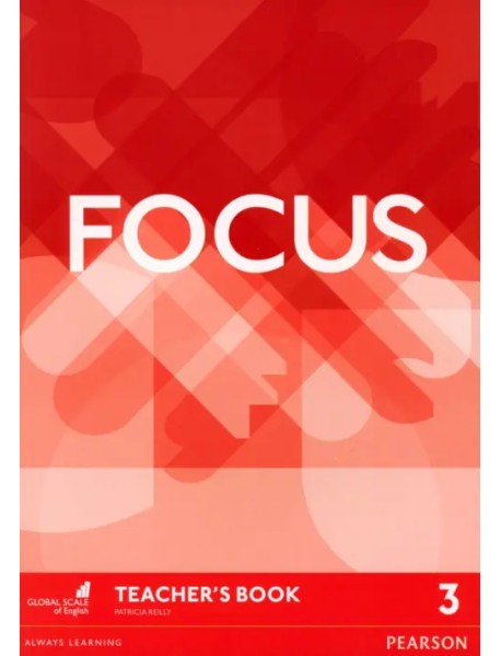 Focus 3. Teacher's Book + DVD-ROM