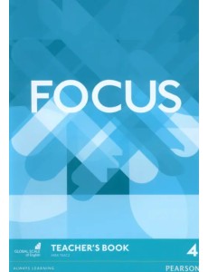 Focus 4. Teacher