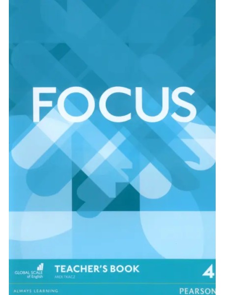 Focus 4. Teacher's Book + DVD-ROM