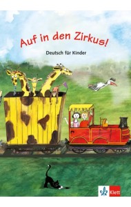 Auf in den Zirkus! Deutsch für Kinder