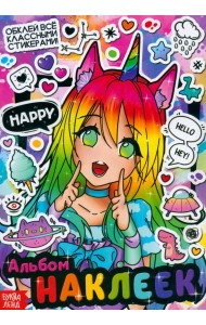 Обклей всё классными стикерами! Аниме