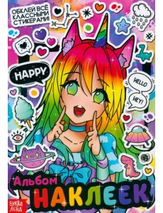 Обклей всё классными стикерами! Аниме Обклей всё классными стикерами! Аниме