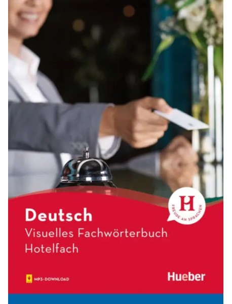 Visuelles Fachwörterbuch Hotelfach. Buch mit Audios online