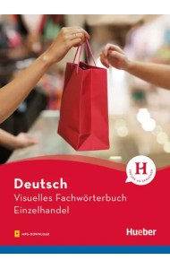 Visuelles Fachwörterbuch Einzelhandel