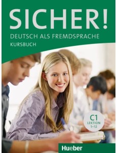 Sicher! C1. Kursbuch. Deutsch als Fremdsprache