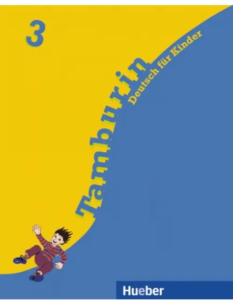 Tamburin 3. Lehrbuch. Deutsch für Kinder. Deutsch als Fremdsprache