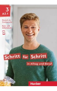 Schritt für Schritt in Alltag und Beruf 3. Kursbuch + Arbeitsbuch. Deutsch als Zweitsprache
