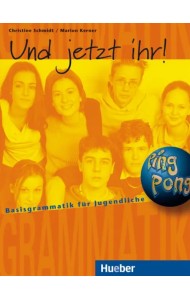 Und jetzt ihr! Lehrbuch. Basisgrammatik für Jugendliche. Deutsch als Fremdsprache