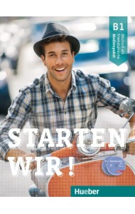 Starten wir! B1. 3 Audio-CDs zum Kursbuch + 1 Audio CD zum Arbeitsbuch + 1 MP3 CD mit Audiotracks