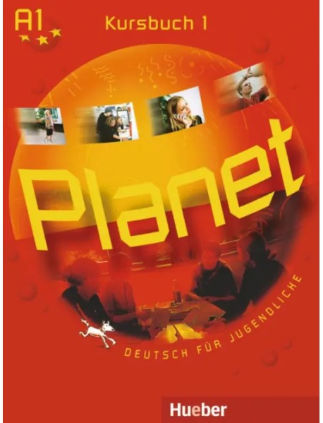 Planet 1. Kursbuch. Deutsch für Jugendliche. Deutsch als Fremdsprache