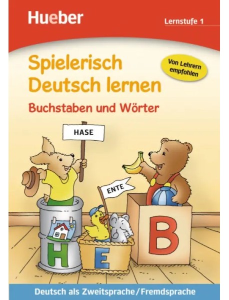 Buchstaben und Wörter. Lernstufe 1. Deutsch als Zweitsprache-Fremdsprache