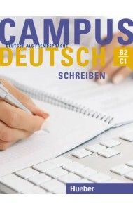 Campus Deutsch - Schreiben. Kursbuch. Deutsch als Fremdsprache