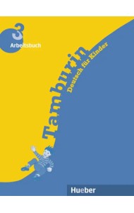 Tamburin 3. Arbeitsbuch. Deutsch für Kinder. Deutsch als Fremdsprache