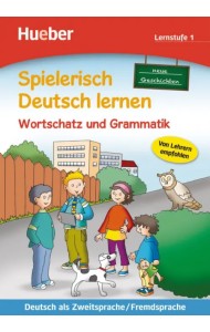 Wortschatz und Grammatik – neue Geschichten. Lernstufe 1. Deutsch als Zweit- und Fremdsprache