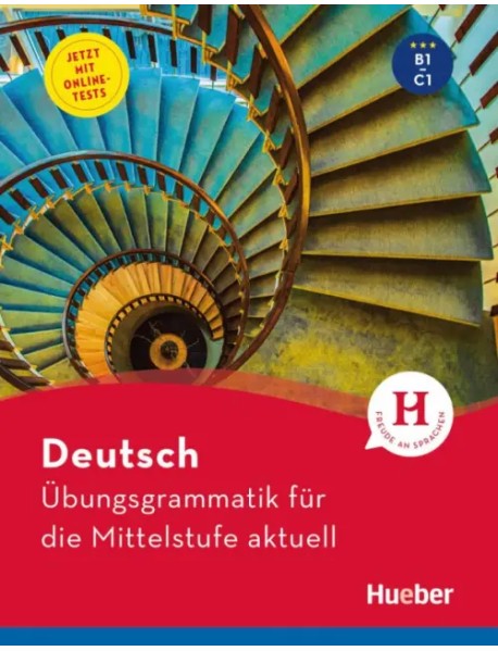 Deutsch – Übungsgrammatik für die Mittelstufe – aktuell. Buch mit beigelegtem Lösungsschlüssel