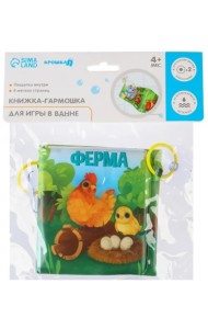 Книжка-гармошка для игры в ванне на присосках Ферма