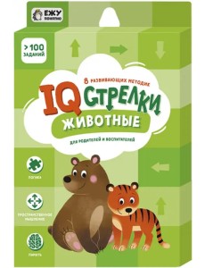 Игра настольная IQ-стрелки. Животные. Игра настольная IQ-стрелки. Животные.