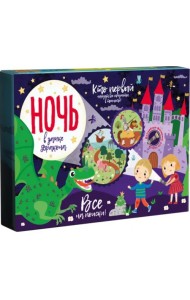 Настольная игра. Ночь в замке дракона