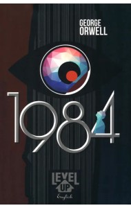 1984